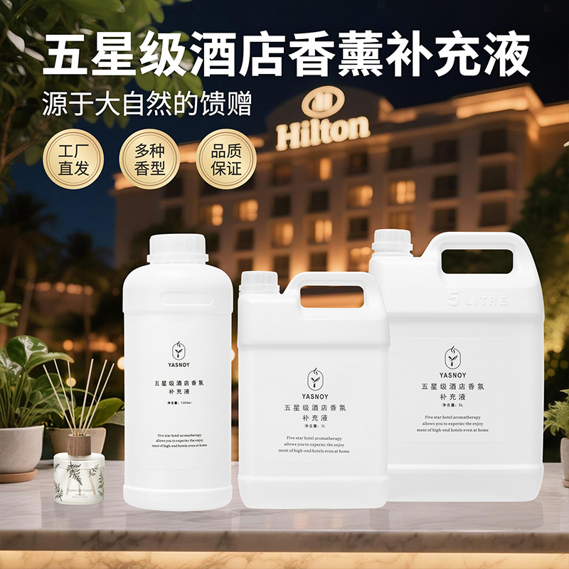 100/1000ml Five-star Hotel Aro - Home Fragrance Oud recensione e prezzo