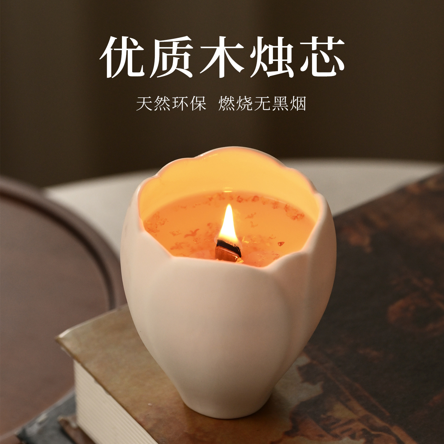 Candela per aromaterapia per l - Home Fragrance Usa recensione e prezzo